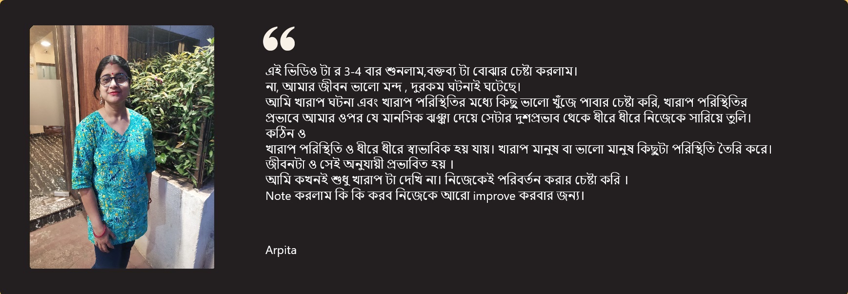 Barnali Dey - Copy